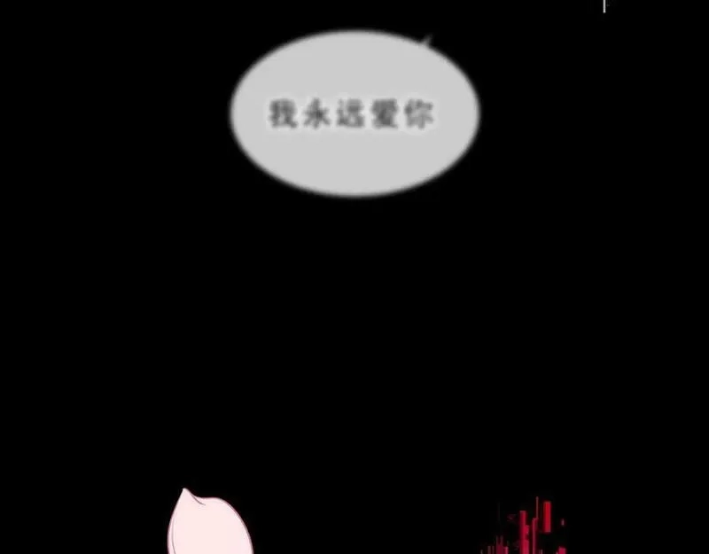 尘梦剧本馆,第40话第一季完结篇 落幕,第34张