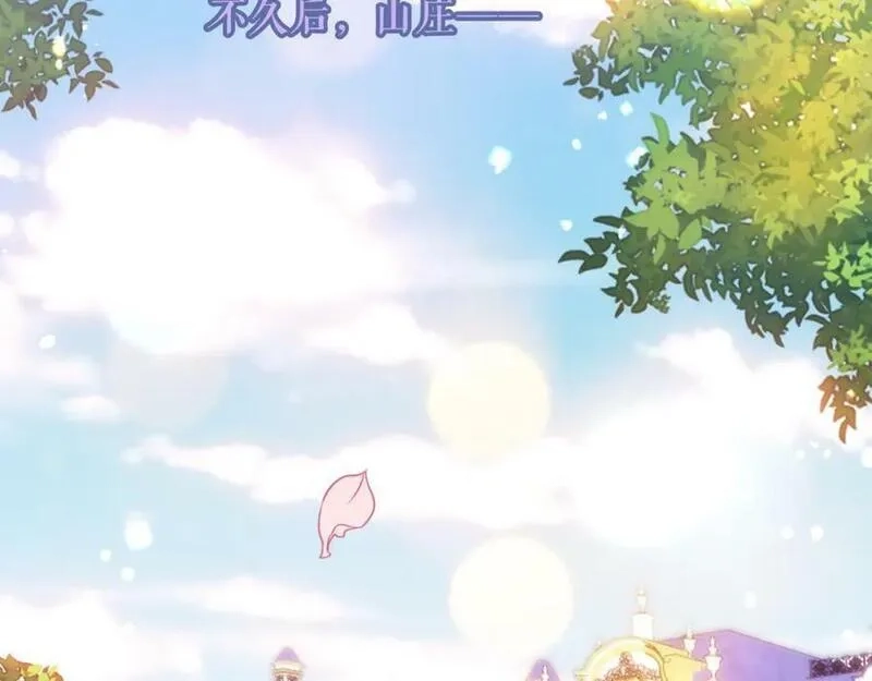 尘梦剧本馆,第40话第一季完结篇 落幕,第39张