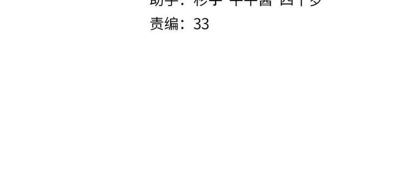 尘梦剧本馆,第40话第一季完结篇 落幕,第4张