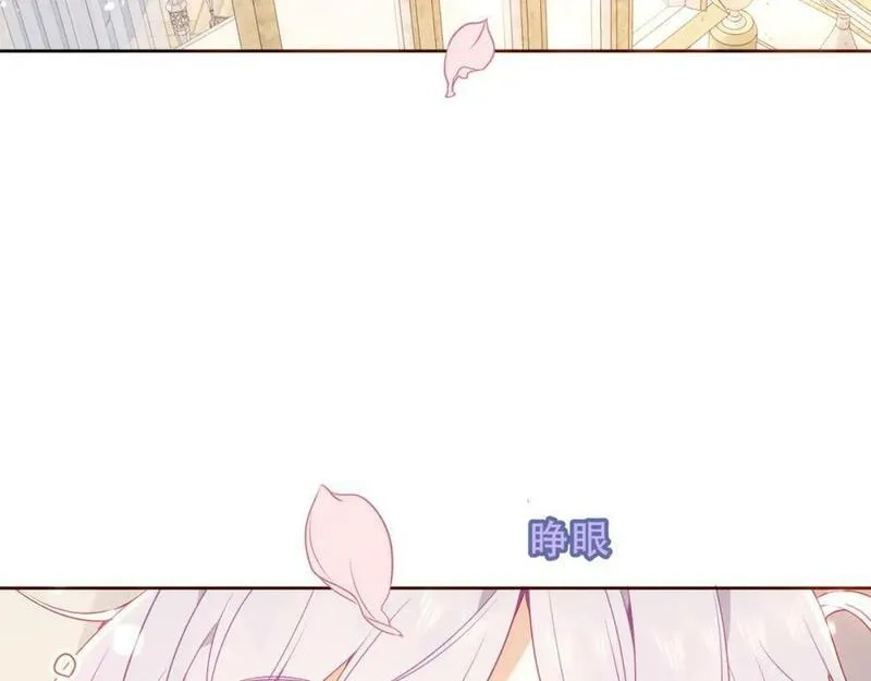 尘梦剧本馆,第40话第一季完结篇 落幕,第42张