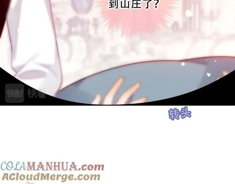 尘梦剧本馆,第40话第一季完结篇 落幕,第45张