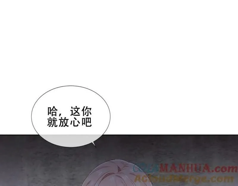 尘梦剧本馆,第40话第一季完结篇 落幕,第5张