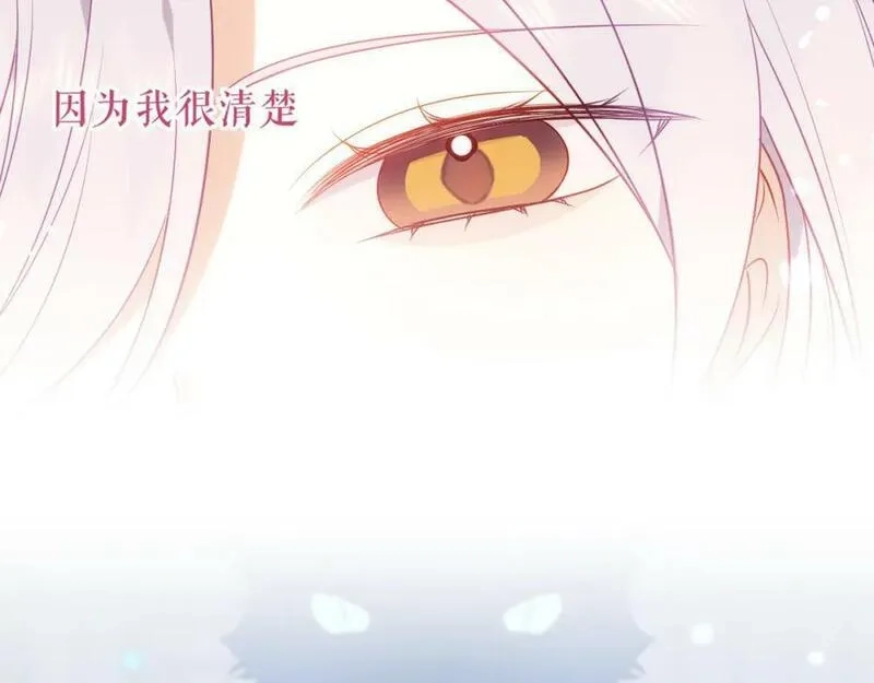 尘梦剧本馆,第40话第一季完结篇 落幕,第58张