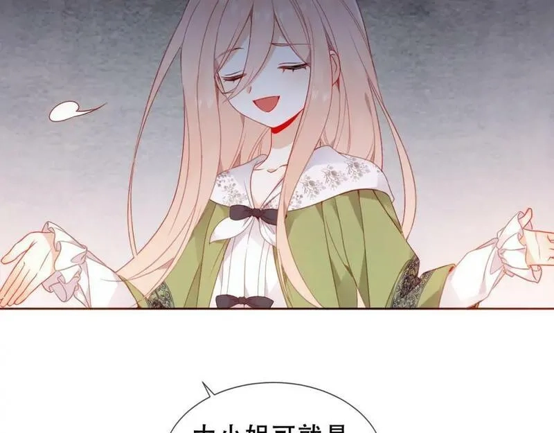 尘梦剧本馆,第40话第一季完结篇 落幕,第6张