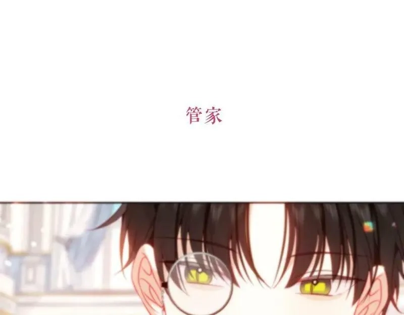 尘梦剧本馆,第40话第一季完结篇 落幕,第64张