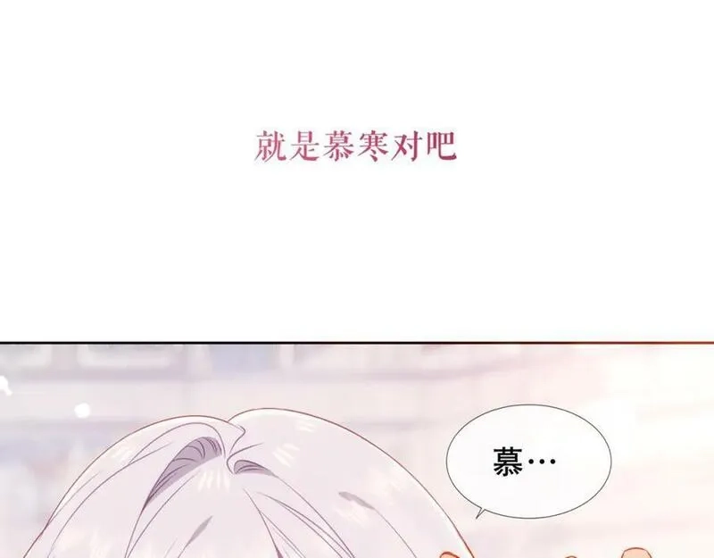 尘梦剧本馆,第40话第一季完结篇 落幕,第66张