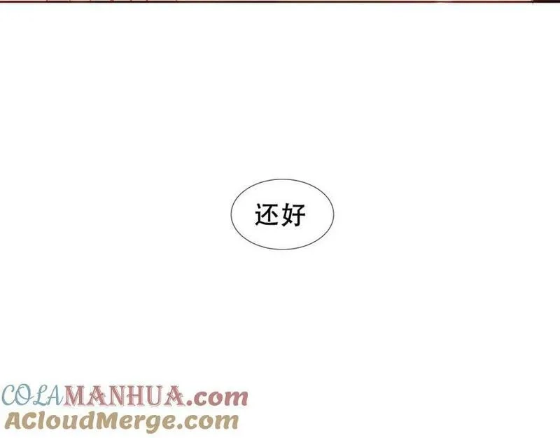 尘梦剧本馆,第40话第一季完结篇 落幕,第77张
