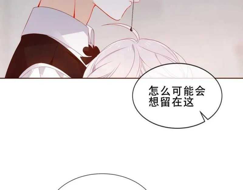 尘梦剧本馆,第40话第一季完结篇 落幕,第8张