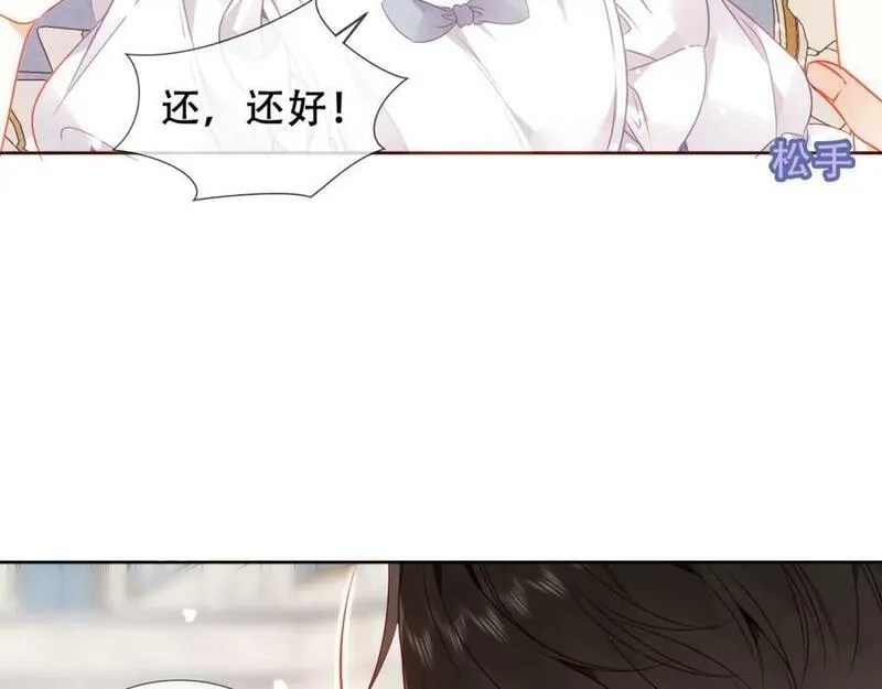 尘梦剧本馆,第40话第一季完结篇 落幕,第82张