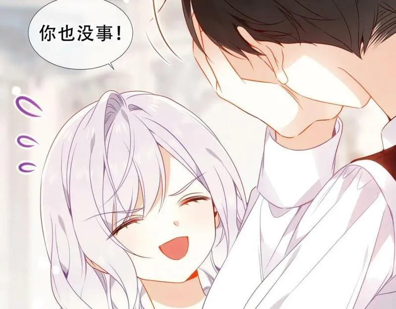 尘梦剧本馆,第40话第一季完结篇 落幕,第83张