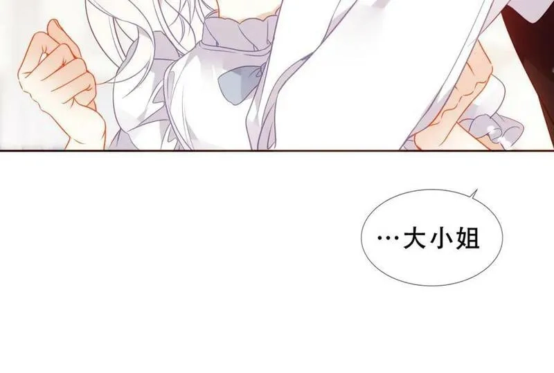 尘梦剧本馆,第40话第一季完结篇 落幕,第84张