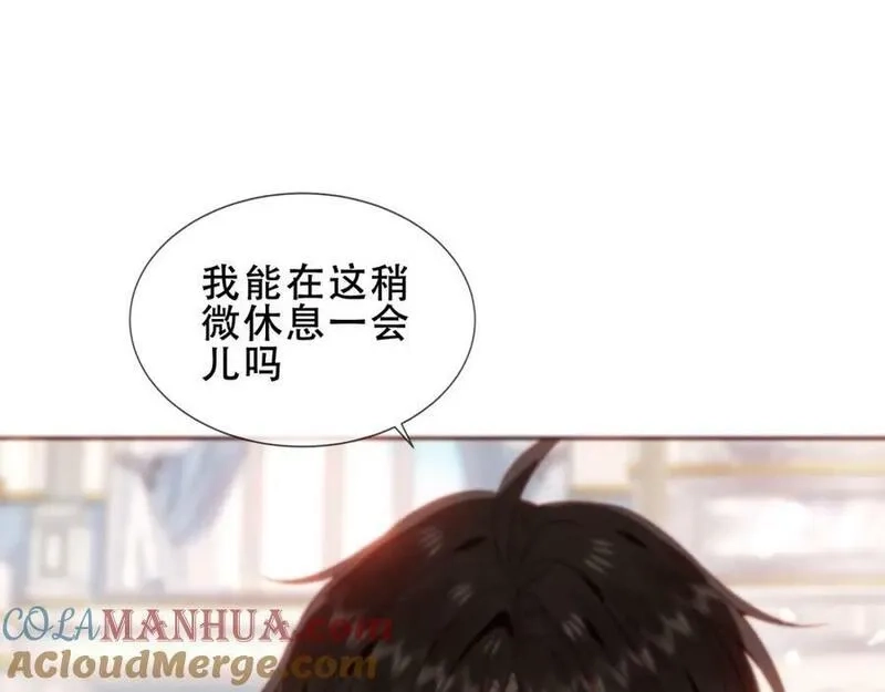 尘梦剧本馆,第40话第一季完结篇 落幕,第85张