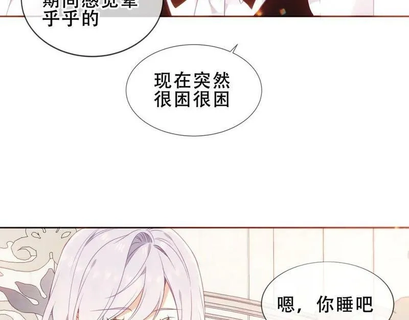尘梦剧本馆,第40话第一季完结篇 落幕,第87张