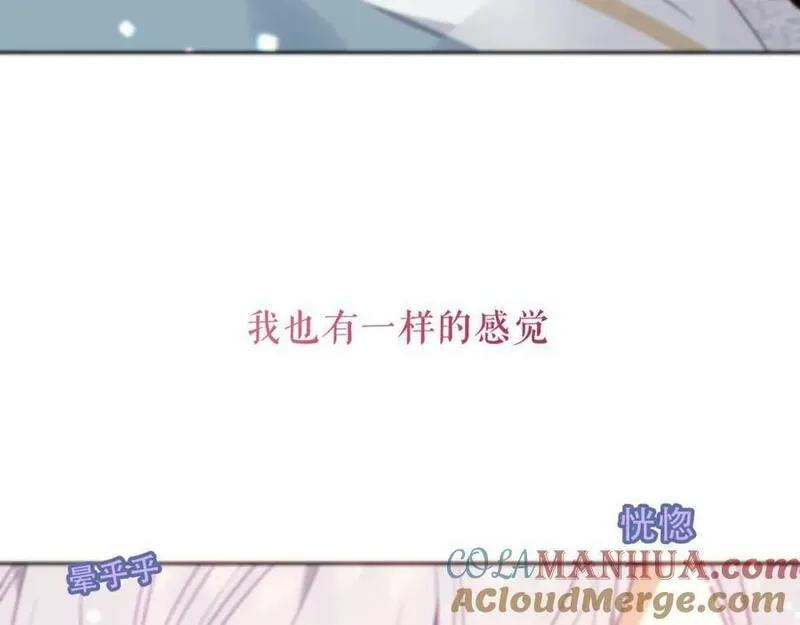 尘梦剧本馆,第40话第一季完结篇 落幕,第89张