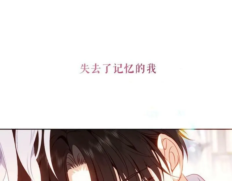 尘梦剧本馆,第40话第一季完结篇 落幕,第95张