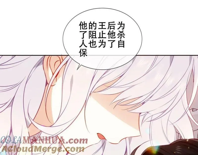尘梦剧本馆,第40话第一季完结篇 落幕,第97张