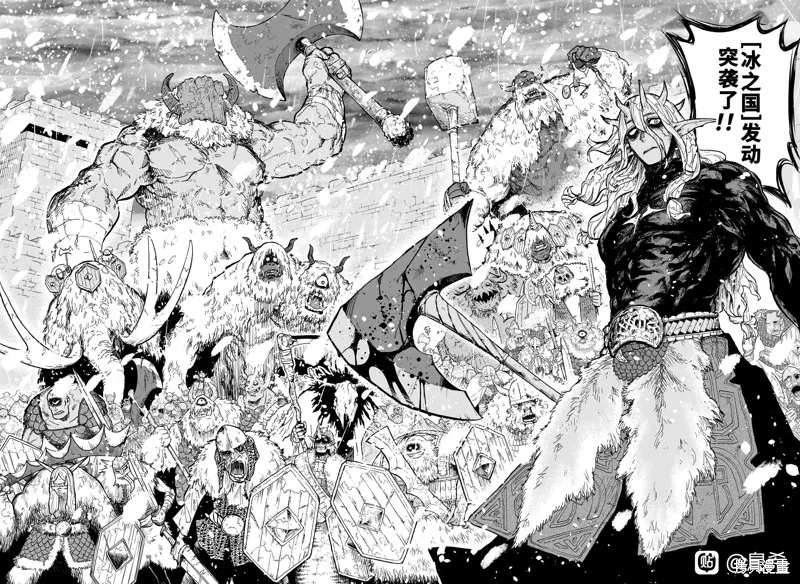 燈火的奧特爾,第01話,第19张