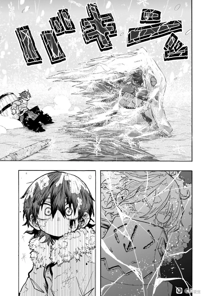 燈火的奧特爾,第01話,第27张