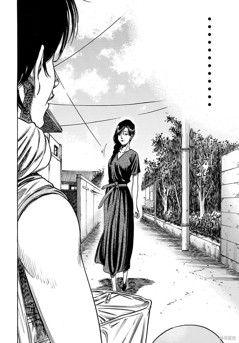 寄生人母,第60.1话,第2张