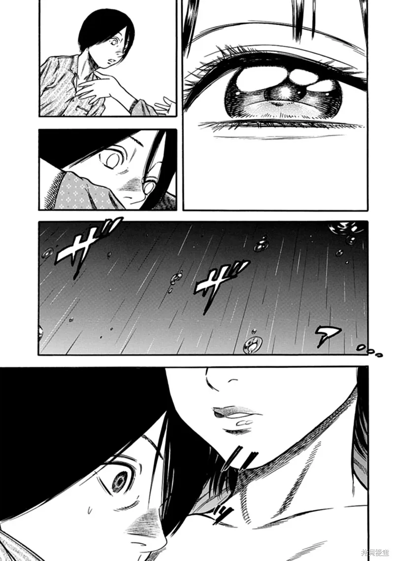 寄生人母,第05话,第29张