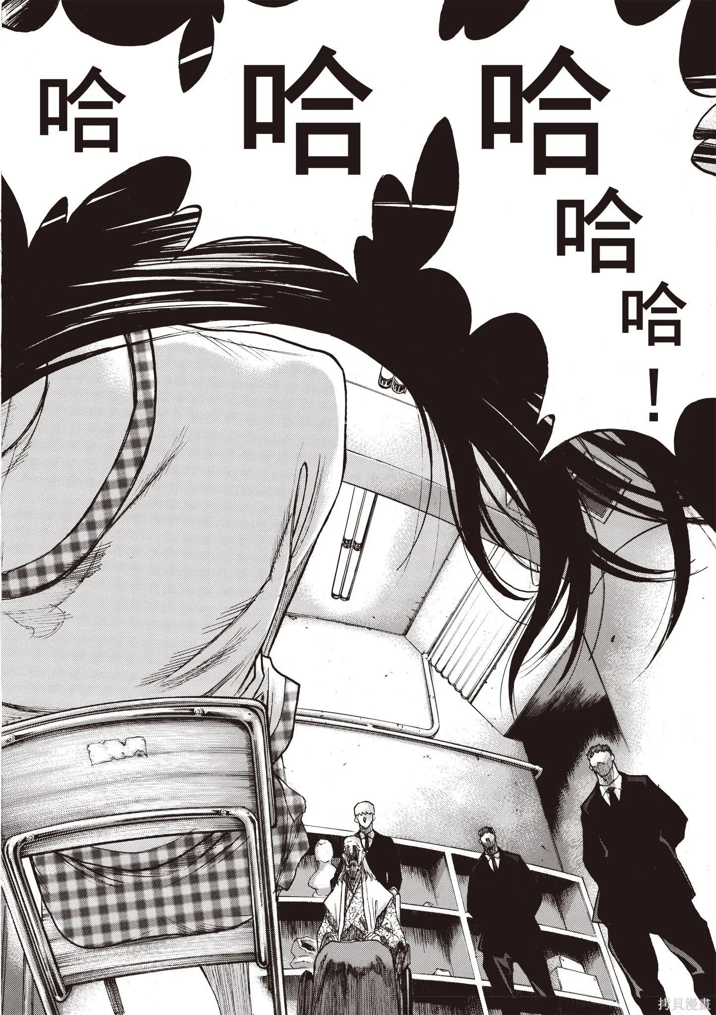 惡魔公女,第01卷,第50张