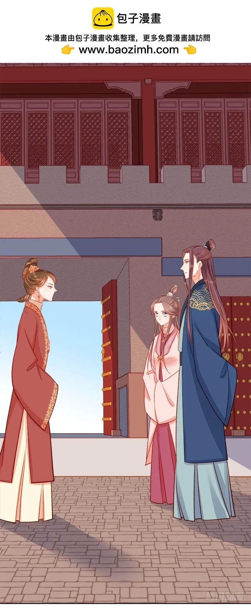 重活一世：那个男人权倾朝野,第78话 羡初,第2张