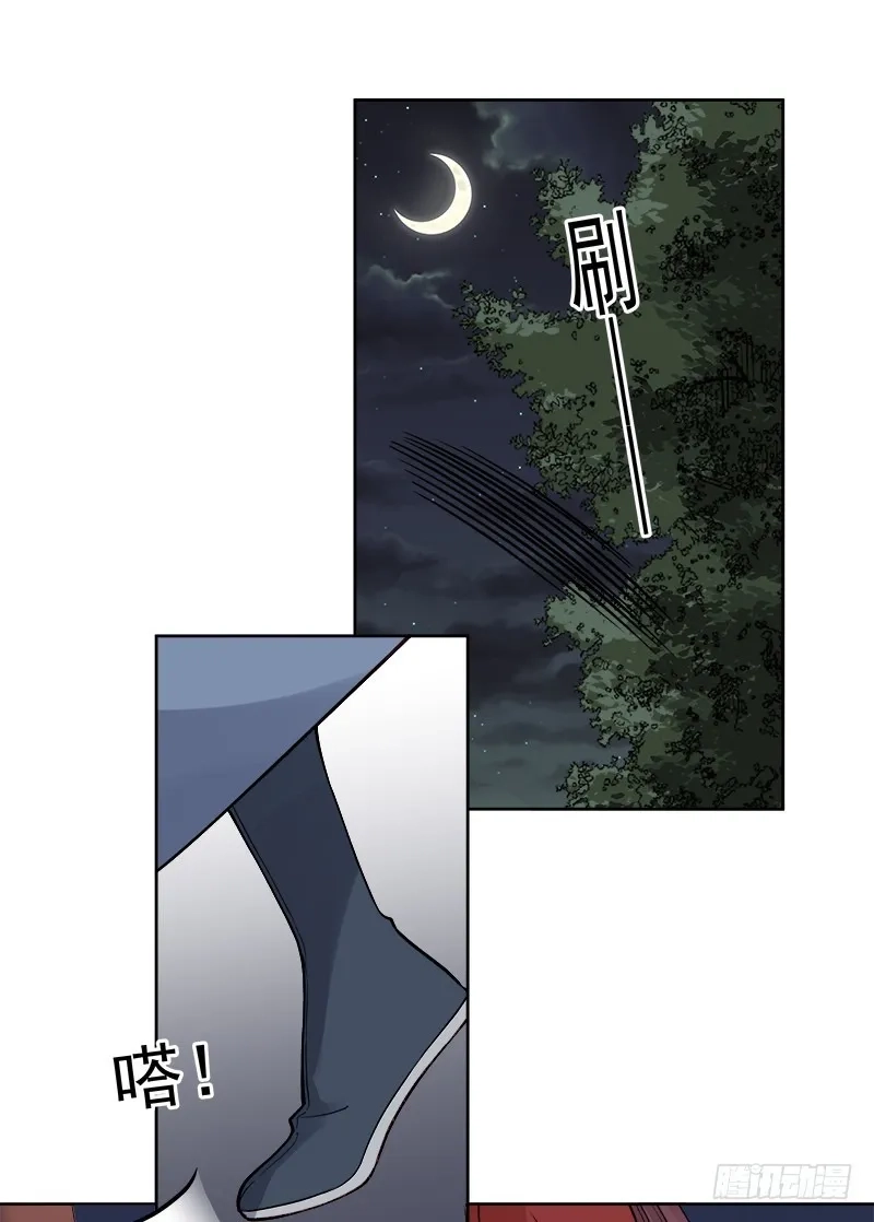 重活一世：那个男人权倾朝野,第85话  生辰,第13张