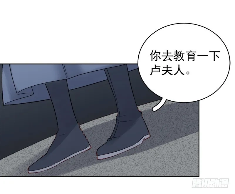 重活一世：那个男人权倾朝野,第85话  生辰,第16张