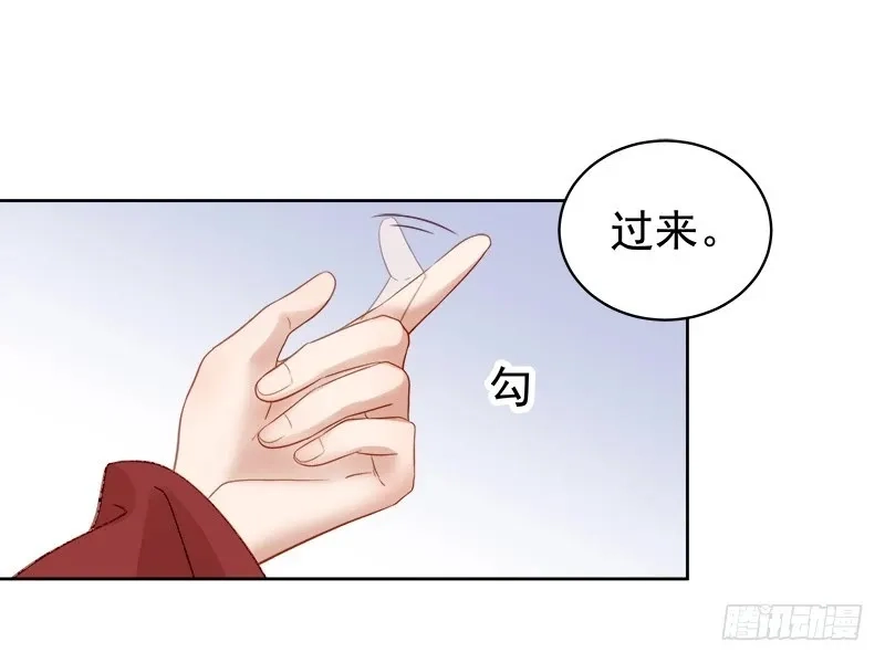 重活一世：那个男人权倾朝野,第85话  生辰,第19张