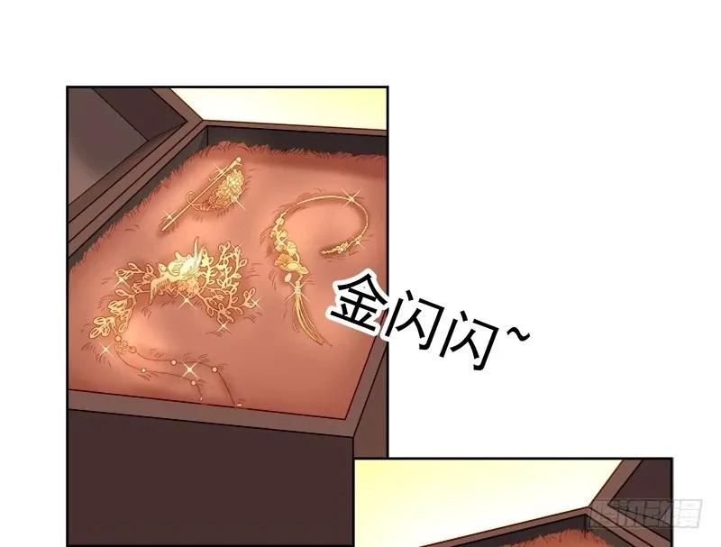 重活一世：那个男人权倾朝野,第85话  生辰,第32张