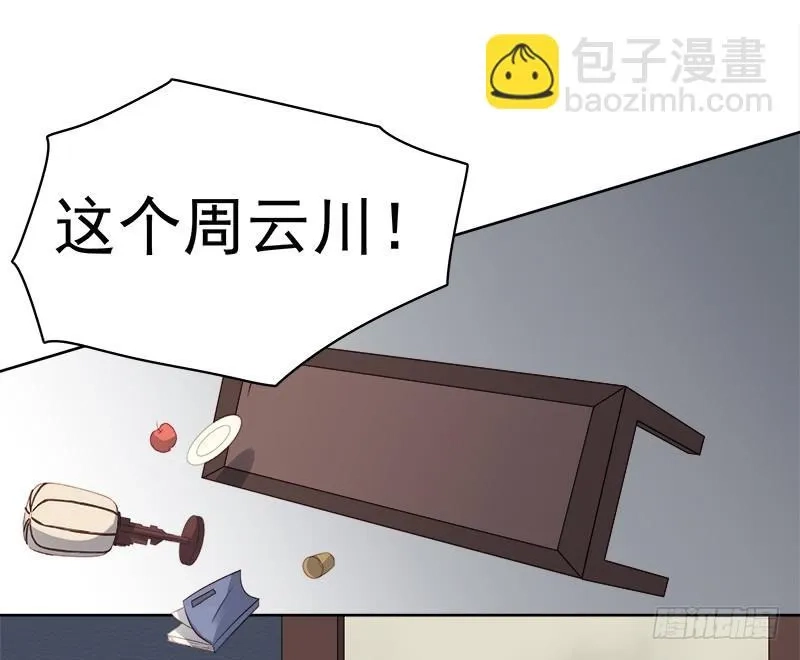 重活一世：那个男人权倾朝野,第89话  民不聊生,第19张