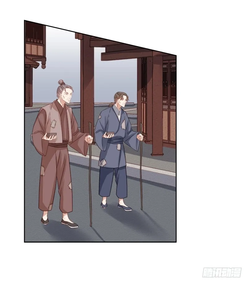 重活一世：那个男人权倾朝野,第89话  民不聊生,第30张