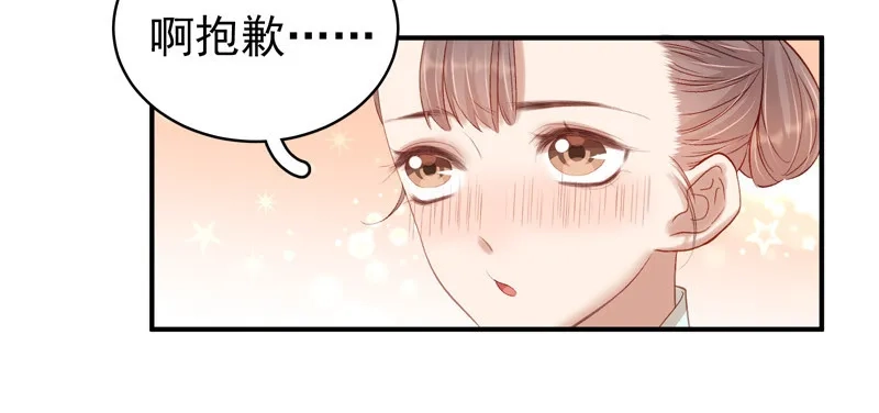 重活一世：那个男人权倾朝野,第99话  花灯节,第11张
