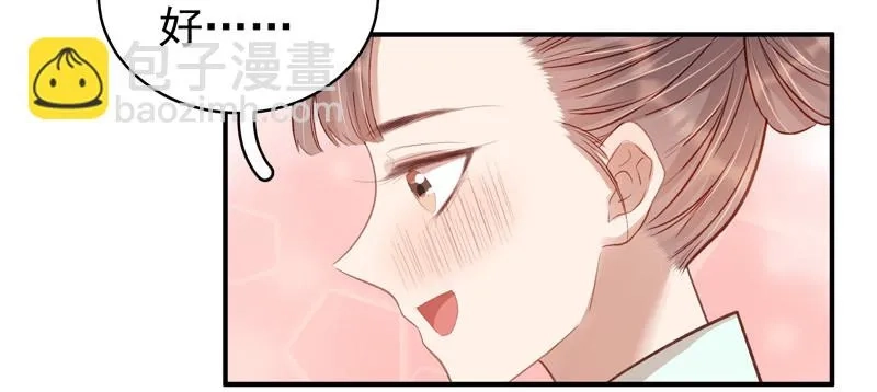 重活一世：那个男人权倾朝野,第99话  花灯节,第13张