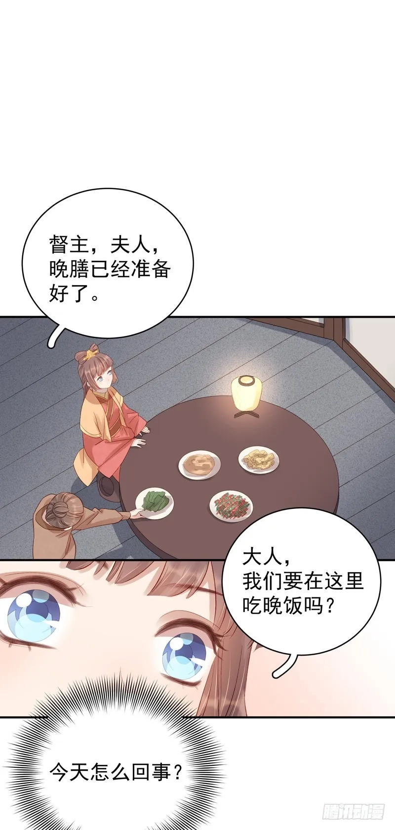重活一世：那个男人权倾朝野,第99话  花灯节,第26张