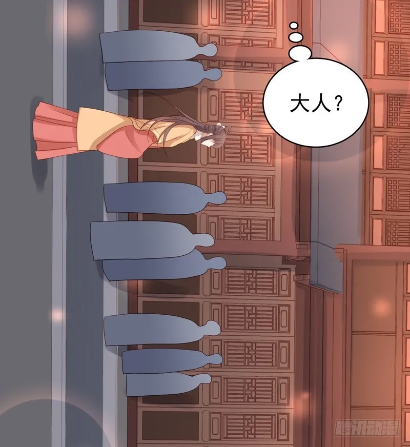 重活一世：那个男人权倾朝野,第99话  花灯节,第3张