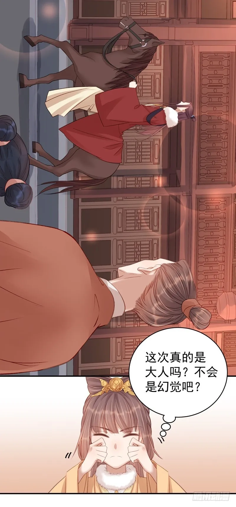 重活一世：那个男人权倾朝野,第99话  花灯节,第4张