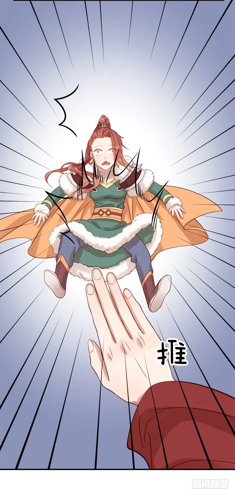 重活一世：那个男人权倾朝野,第94话 念想,第12张