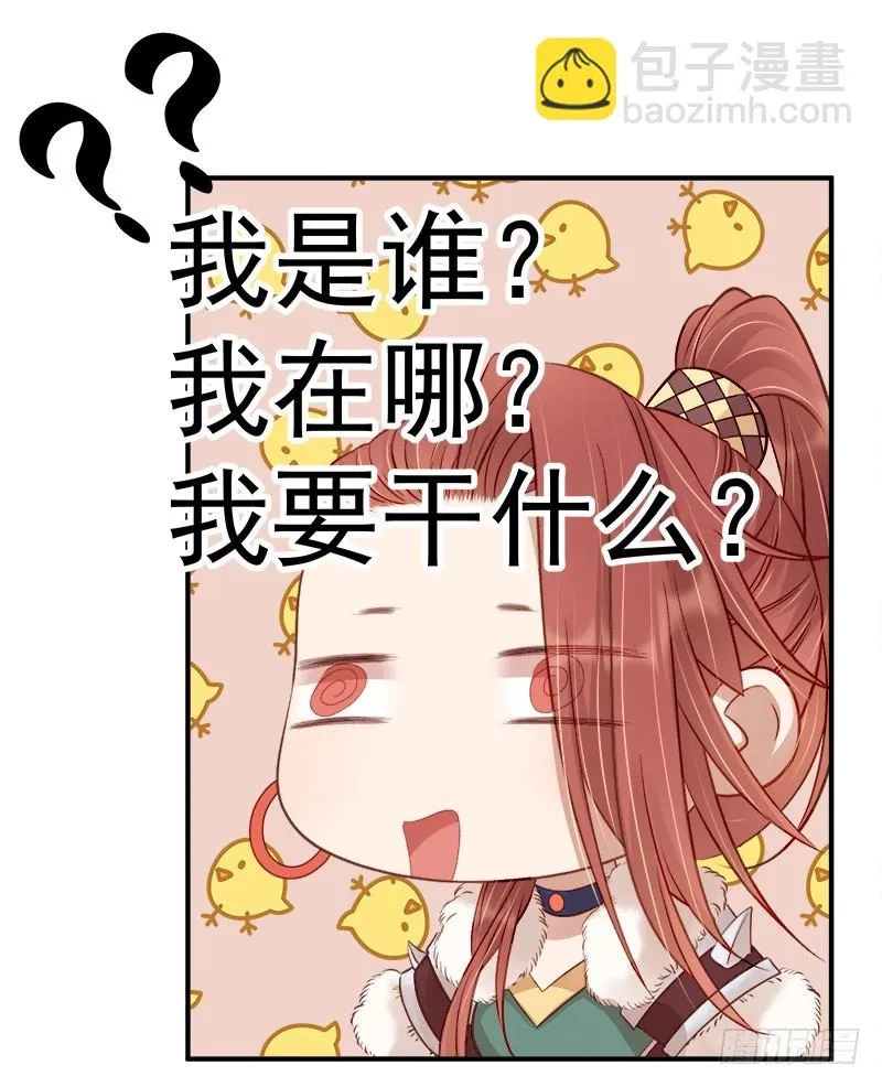 重活一世：那个男人权倾朝野,第94话 念想,第14张