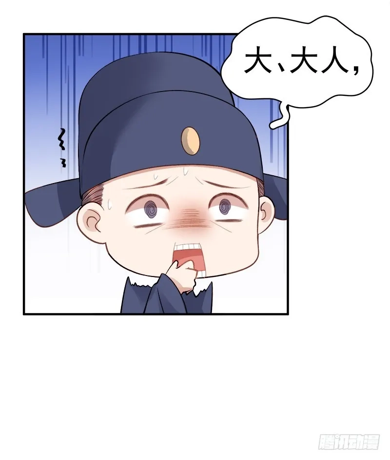重活一世：那个男人权倾朝野,第94话 念想,第15张