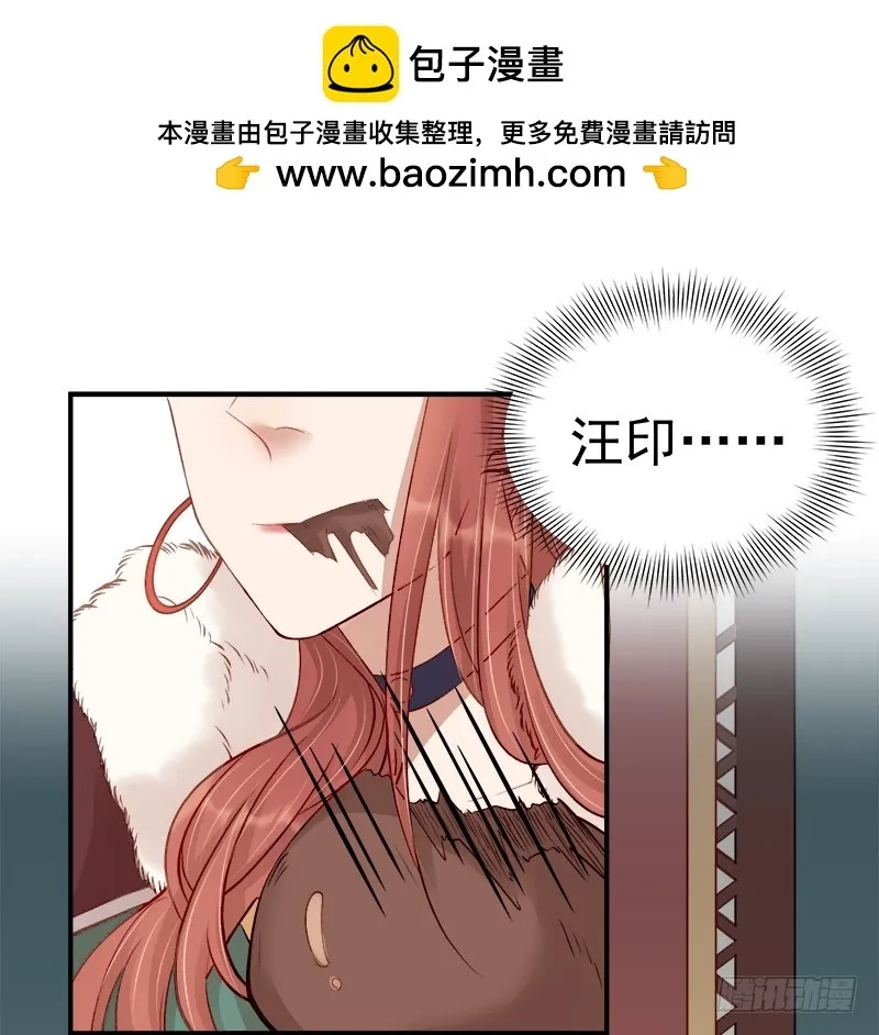 重活一世：那个男人权倾朝野,第94话 念想,第2张