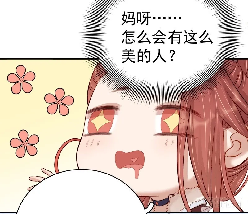 重活一世：那个男人权倾朝野,第94话 念想,第22张