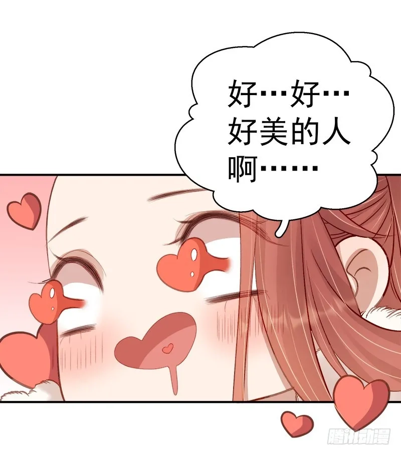 重活一世：那个男人权倾朝野,第94话 念想,第7张