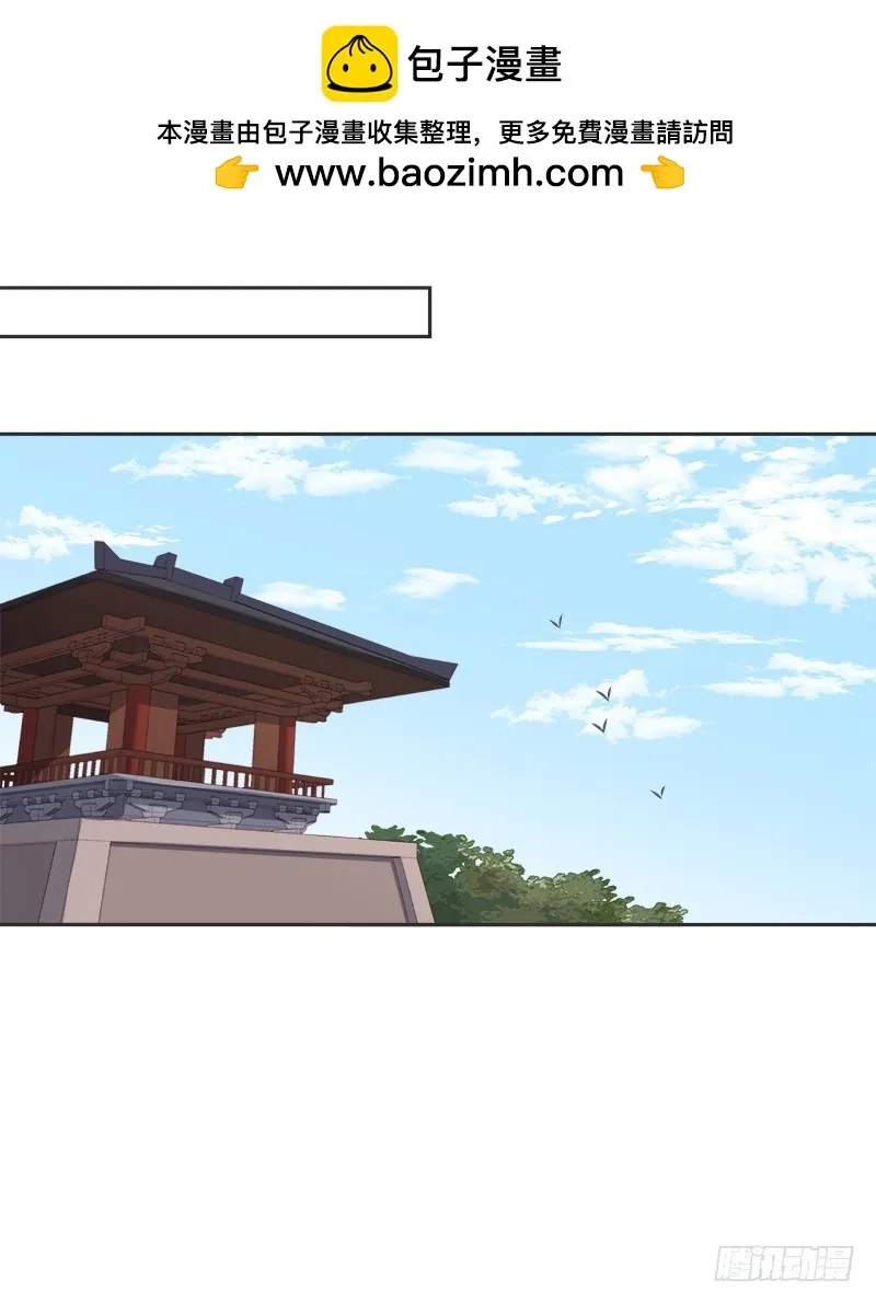 重活一世：那个男人权倾朝野,第83话 查明真相,第2张