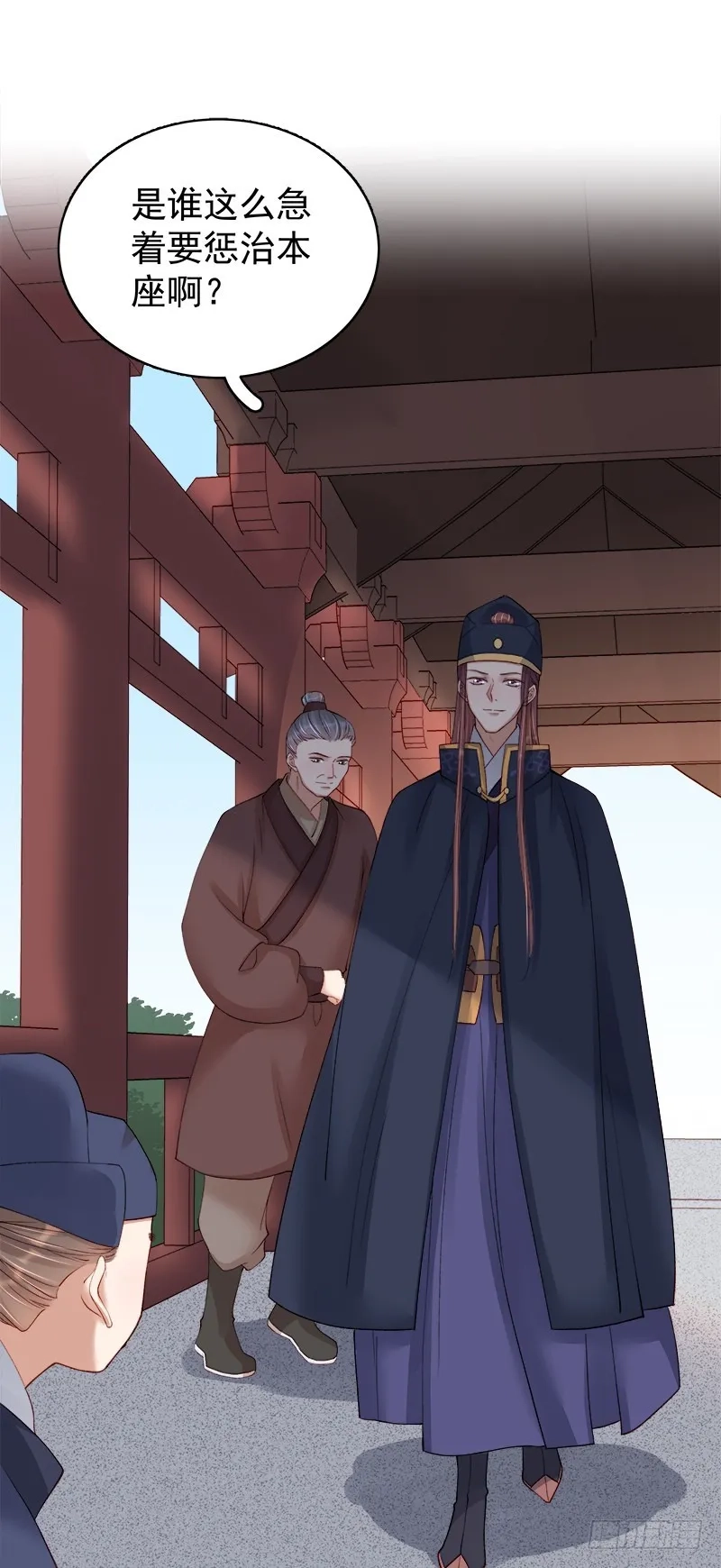 重活一世：那个男人权倾朝野,第83话 查明真相,第28张