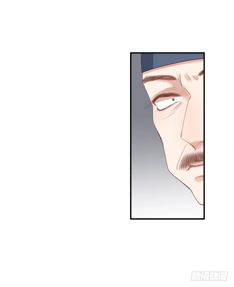 重活一世：那个男人权倾朝野,第96话  暗潮汹涌,第12张