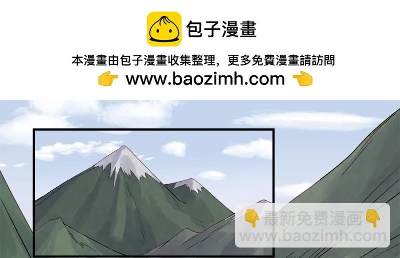 重活一世：那个男人权倾朝野,第96话  暗潮汹涌,第2张