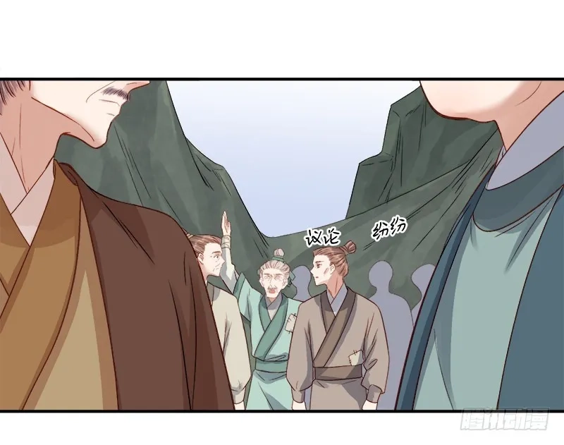 重活一世：那个男人权倾朝野,第96话  暗潮汹涌,第8张