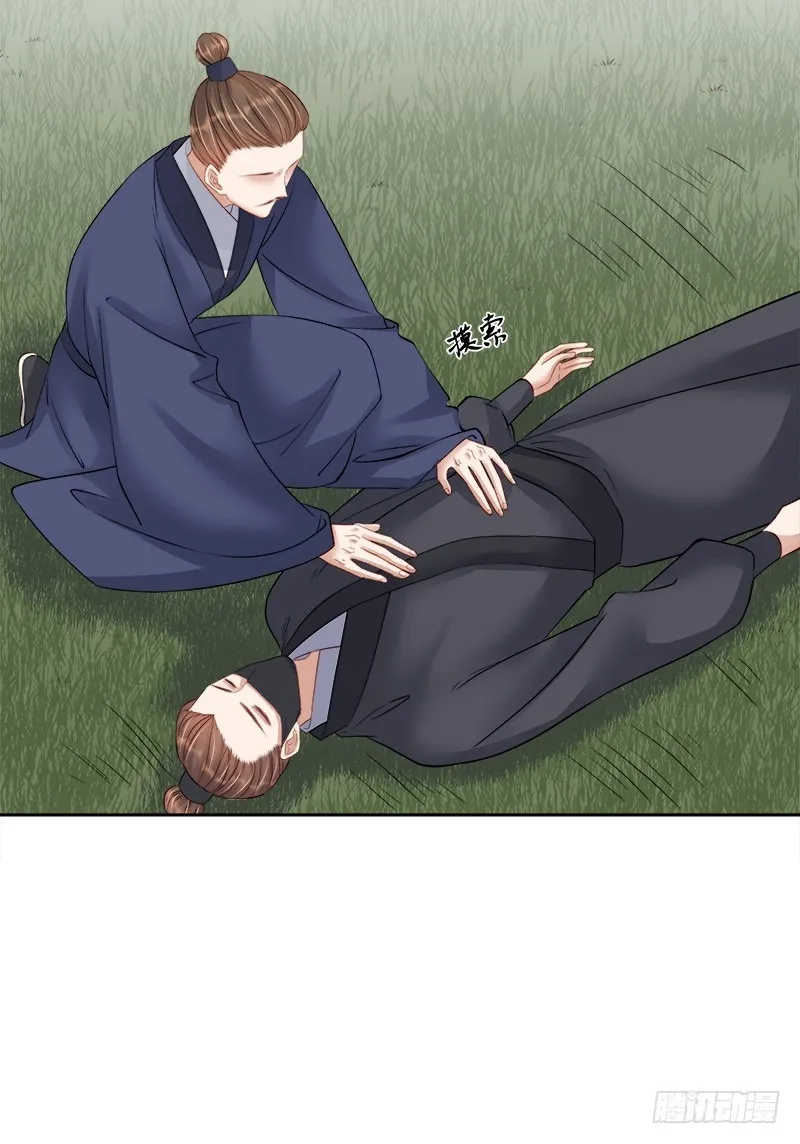 重活一世：那个男人权倾朝野,第88话  自投罗网,第10张