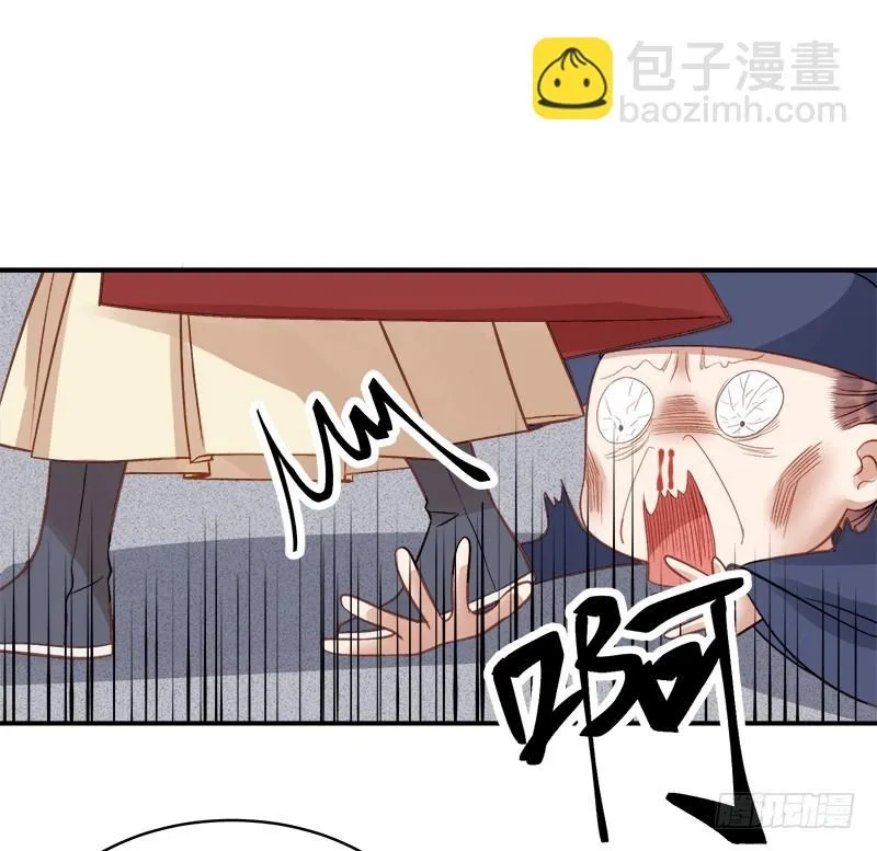 重活一世：那个男人权倾朝野,第95话  为师求情,第37张